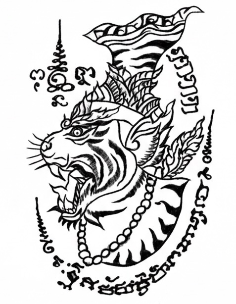 Yant Hua Suea